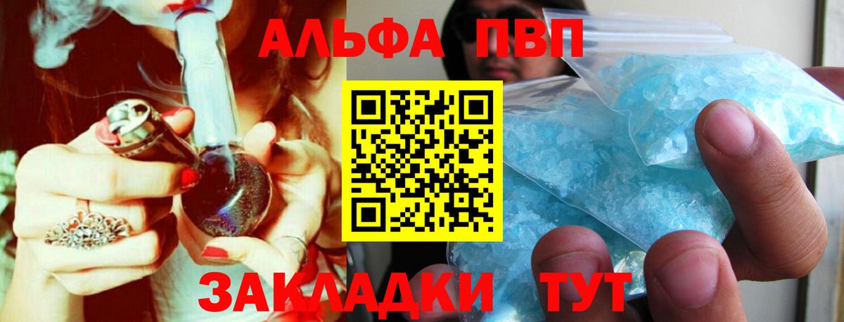Alpha-PVP VHQ Благодарный