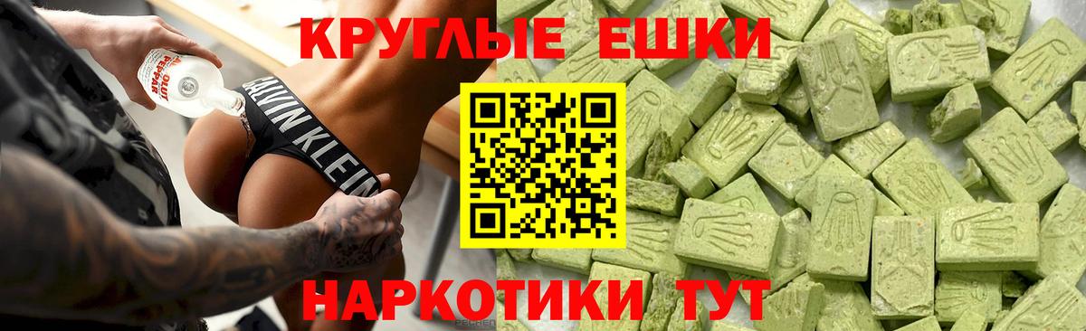 Экстази бентли Благодарный