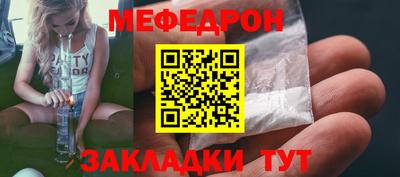 молекула духа Бердск