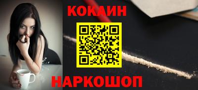 мескалин Белорецк