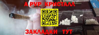 молекула духа Бердск