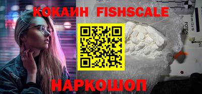 мескалин Белорецк