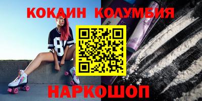 мескалин Белорецк
