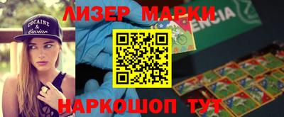 мескалин Белорецк