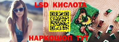 молекула духа Бердск