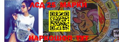 молекула духа Бердск