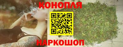 мескалин Белорецк