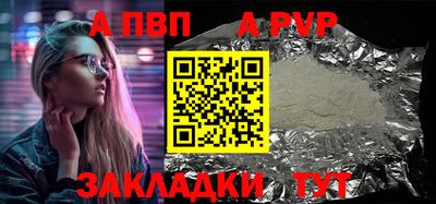 мескалин Белорецк