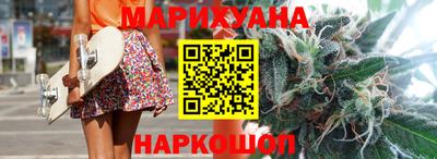 мескалин Белорецк
