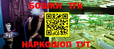 мескалин Белорецк