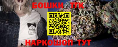 мескалин Белорецк