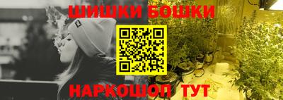 мескалин Белорецк
