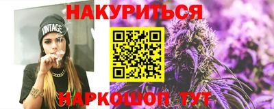 мескалин Белорецк