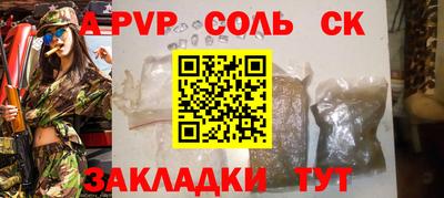 мескалин Белорецк