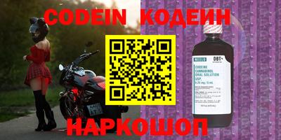 мескалин Белорецк