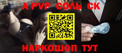 твердый Белореченск