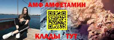 твердый Белореченск
