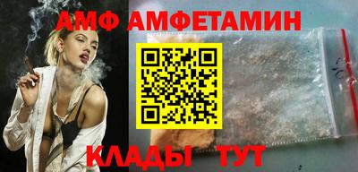 мескалин Белорецк