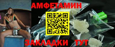 молекула духа Бердск