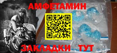 мескалин Белорецк