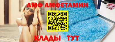 молекула духа Бердск