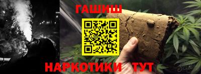 молекула духа Бердск