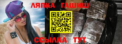 твердый Белореченск
