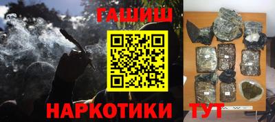 твердый Белореченск