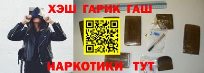 мескалин Белорецк
