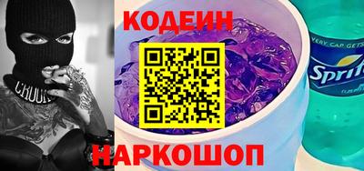 молекула духа Бердск