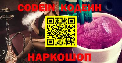 мескалин Белорецк