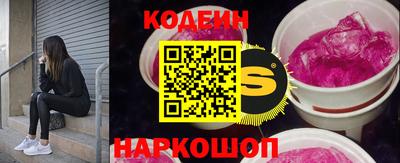 молекула духа Бердск