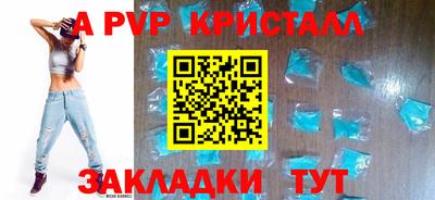 твердый Белореченск