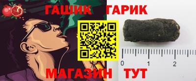 твердый Белореченск