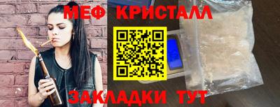 молекула духа Бердск