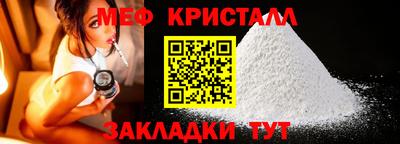 мескалин Белорецк