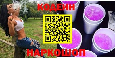 мескалин Белорецк