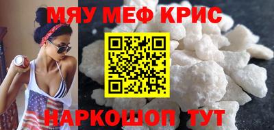 твердый Белореченск