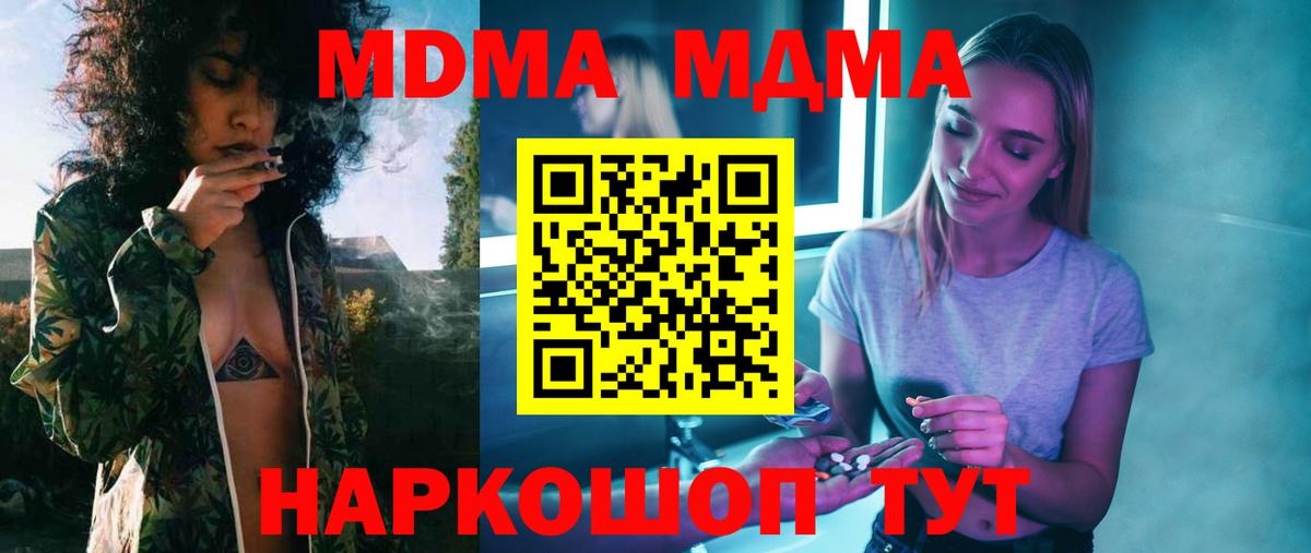 МДМА VHQ Благодарный