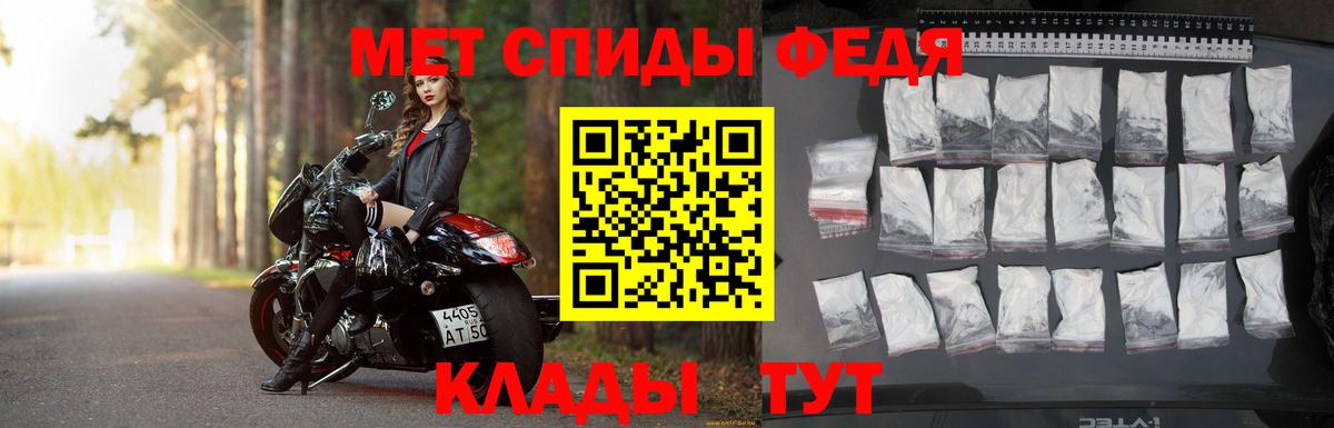 Метамфетамин пудра  Вход с VPN  Благодарный 