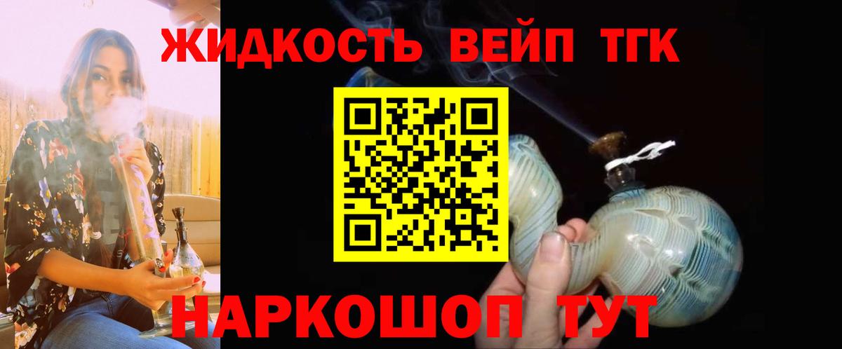 наркота  Вход с VPN  Благодарный  ТГК концентрат 