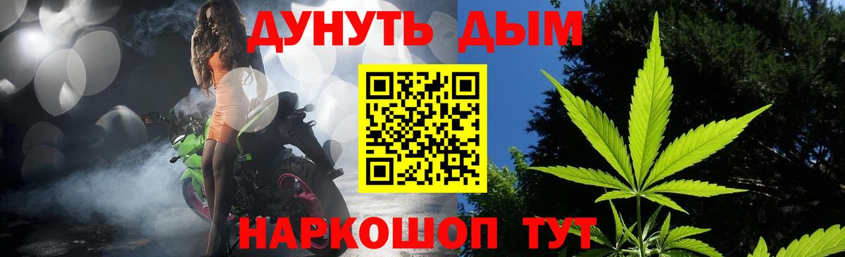 Благодарный  Шишки марихуана индика  Бошки Шишки MAZAR  Вход с VPN  МАРИХУАНА сатива  Шишки марихуана Ganja 